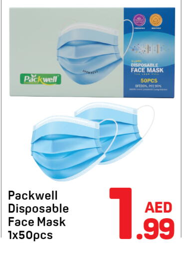 available at دي تو دي in الإمارات العربية المتحدة , الامارات - الشارقة / عجمان