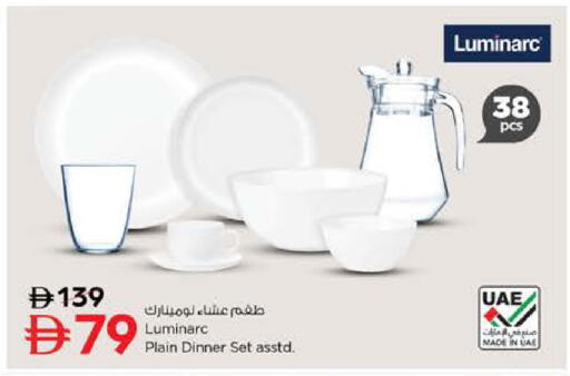 available at نستو هايبرماركت in الإمارات العربية المتحدة , الامارات - الشارقة / عجمان