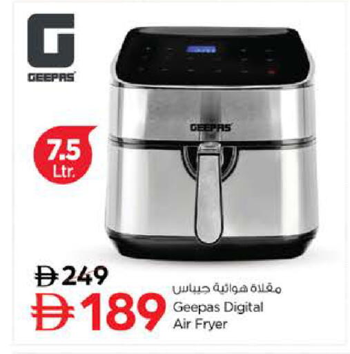 available at Nesto Hypermarket in UAE - Sharjah / Ajman