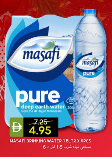 available at Select Market in UAE - Abu Dhabi