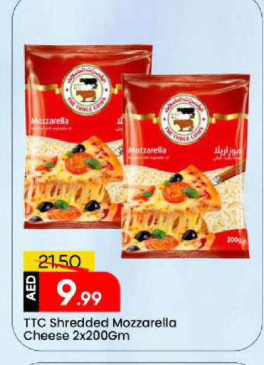 available at مارك & سيف in الإمارات العربية المتحدة , الامارات - الشارقة / عجمان