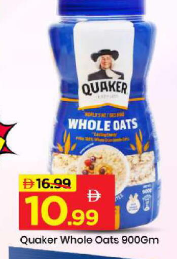 available at مارك & سيف in الإمارات العربية المتحدة , الامارات - أبو ظبي