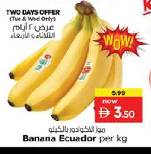Banana from Ecuador available at نستو هايبرماركت in الإمارات العربية المتحدة , الامارات - دبي