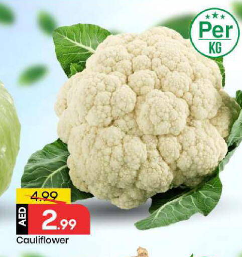 Cauliflower available at مارك & سيف in الإمارات العربية المتحدة , الامارات - أبو ظبي