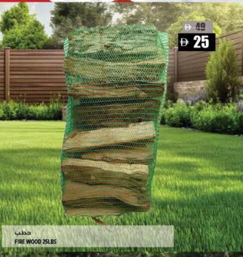 available at هاشم هايبرماركت in الإمارات العربية المتحدة , الامارات - الشارقة / عجمان