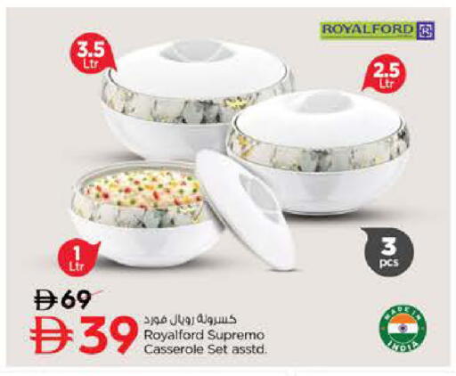 available at نستو هايبرماركت in الإمارات العربية المتحدة , الامارات - الشارقة / عجمان