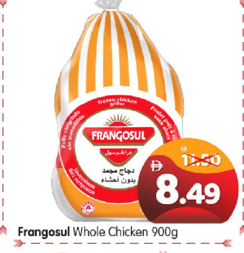 available at هايبر ماركت المدينة in الإمارات العربية المتحدة , الامارات - أبو ظبي