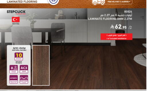 available at ساكو in مملكة العربية السعودية, السعودية, سعودية - خميس مشيط