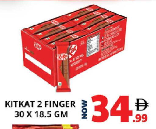 available at اكسبرس المدينة هايبرماركت in الإمارات العربية المتحدة , الامارات - أبو ظبي