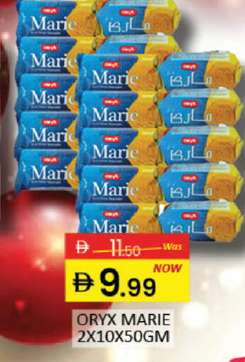 Mango available at مانجو هايبرماركت in الإمارات العربية المتحدة , الامارات - دبي