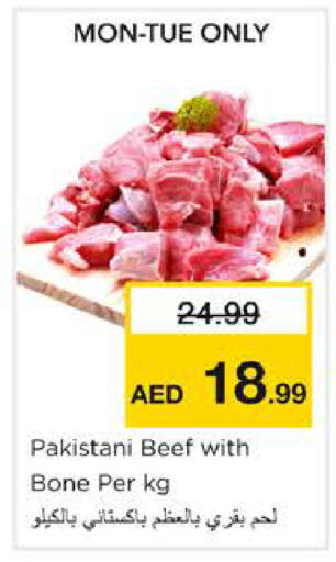 available at نستو هايبرماركت in الإمارات العربية المتحدة , الامارات - الشارقة / عجمان