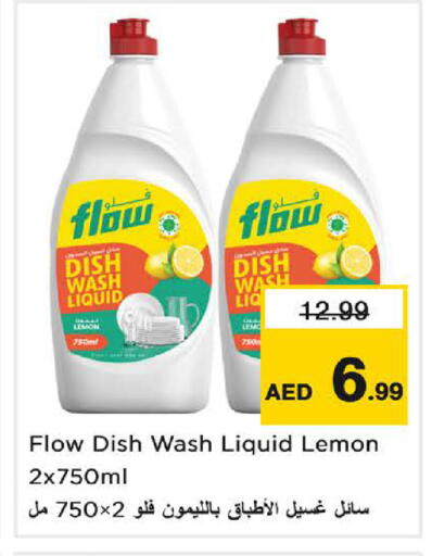 Lemon available at نستو هايبرماركت in الإمارات العربية المتحدة , الامارات - الشارقة / عجمان