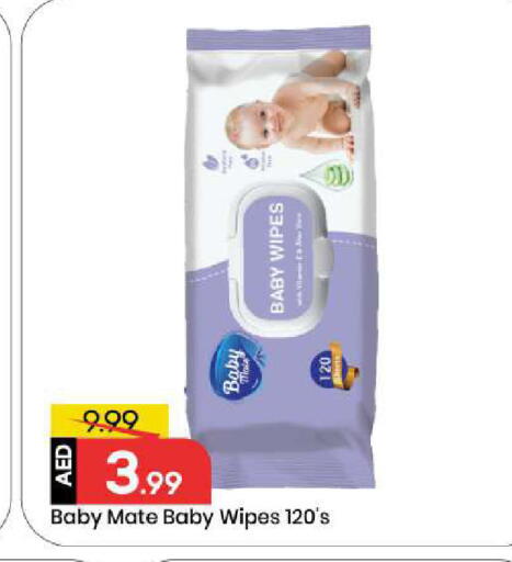 available at مارك & سيف in الإمارات العربية المتحدة , الامارات - أبو ظبي