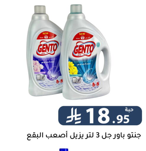 available at تخفيضات العائلة in مملكة العربية السعودية, السعودية, سعودية - الرياض