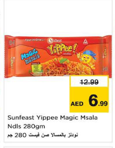 available at نستو هايبرماركت in الإمارات العربية المتحدة , الامارات - الشارقة / عجمان