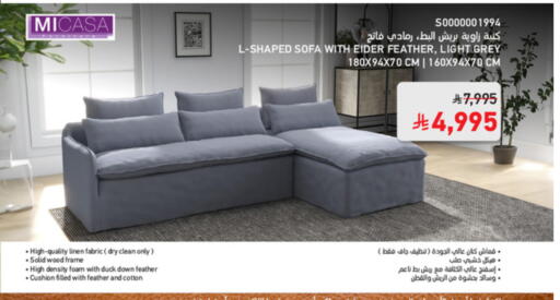 available at SACO in KSA, Saudi Arabia, Saudi - Al Khobar