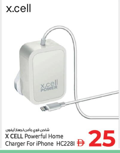 available at Kenz Hypermarket in UAE - Sharjah / Ajman