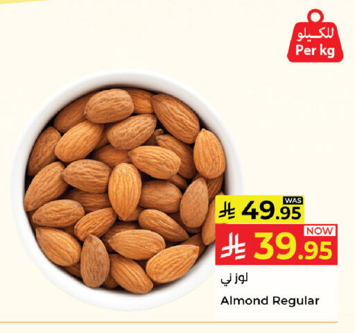 available at Kabayan Hypermarket in KSA, Saudi Arabia, Saudi - Yanbu