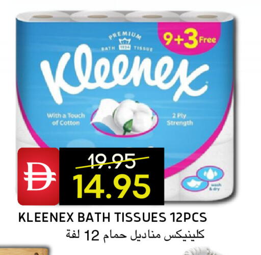 available at سيليكت ماركت in الإمارات العربية المتحدة , الامارات - أبو ظبي