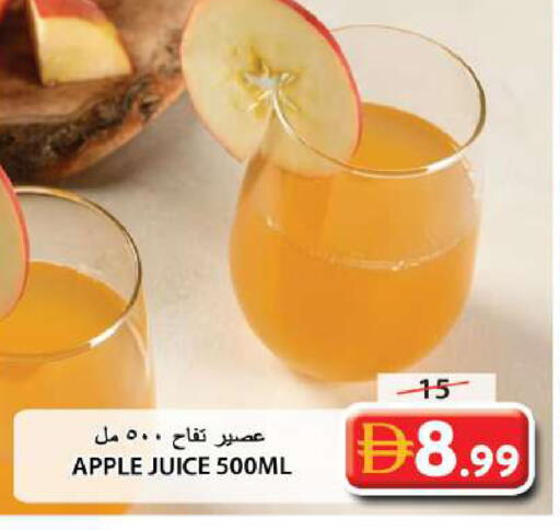 Apple available at جراند هايبر ماركت in الإمارات العربية المتحدة , الامارات - الشارقة / عجمان