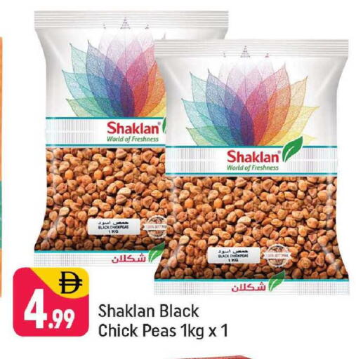 Peas available at Shaklan  in UAE - Dubai