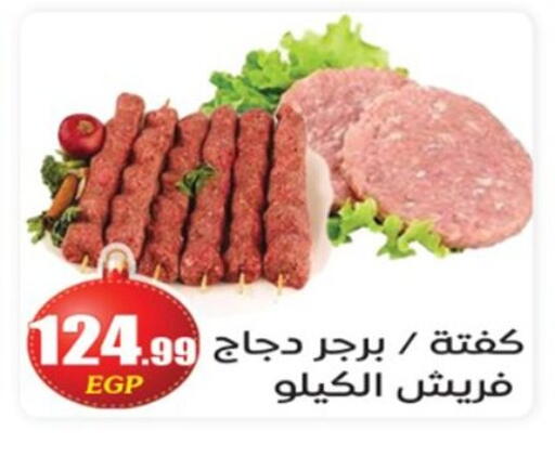 available at El mhallawy Sons in Egypt - Cairo