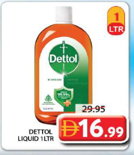 available at جراند هايبر ماركت in الإمارات العربية المتحدة , الامارات - الشارقة / عجمان