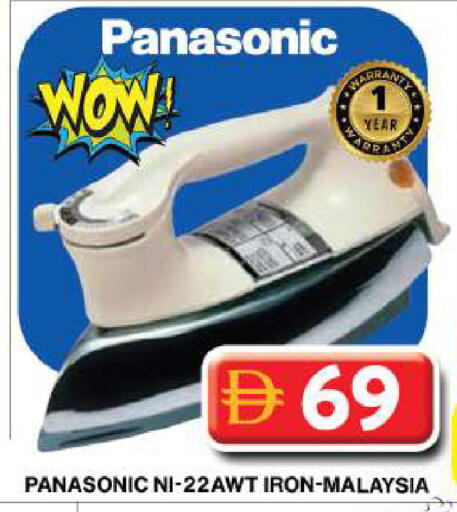 available at جراند هايبر ماركت in الإمارات العربية المتحدة , الامارات - دبي