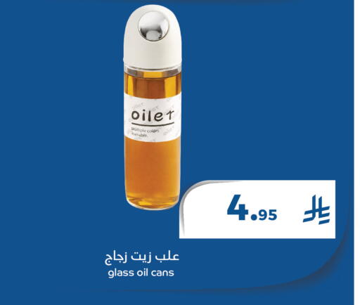 available at ميم سوق in مملكة العربية السعودية, السعودية, سعودية - الأحساء‎