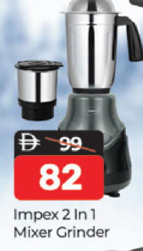 available at المدينة in الإمارات العربية المتحدة , الامارات - دبي