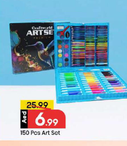 available at مارك & سيف in الإمارات العربية المتحدة , الامارات - الشارقة / عجمان