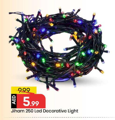 available at مارك & سيف in الإمارات العربية المتحدة , الامارات - الشارقة / عجمان