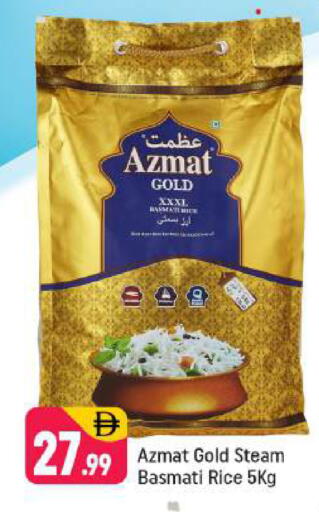 available at شكلان ماركت in الإمارات العربية المتحدة , الامارات - دبي