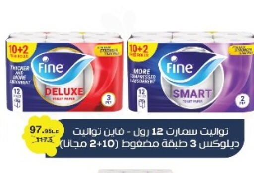 available at El mhallawy Sons in Egypt - Cairo