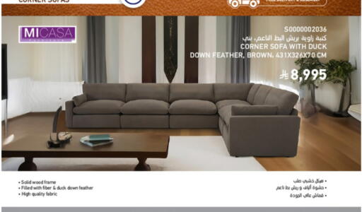 available at SACO in KSA, Saudi Arabia, Saudi - Jubail