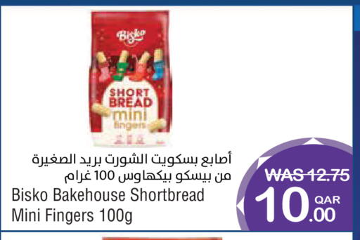 available at Megamart in Qatar - Al Khor