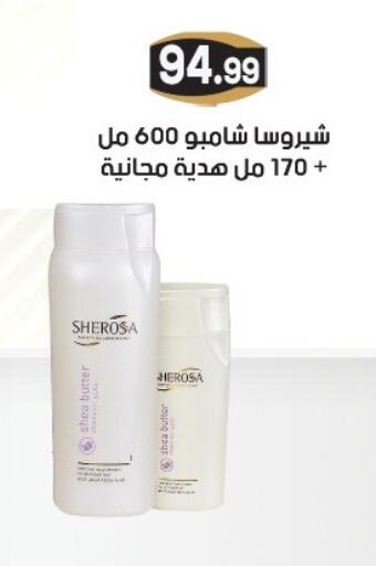 available at أولاد المحاوى in Egypt - القاهرة