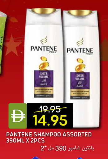 available at Select Market in UAE - Abu Dhabi