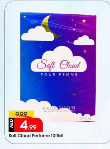 available at مارك & سيف in الإمارات العربية المتحدة , الامارات - الشارقة / عجمان