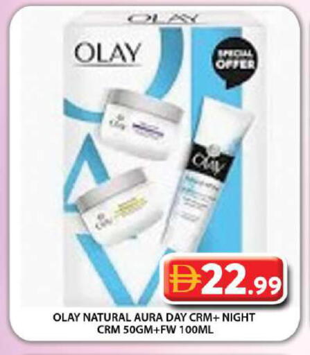 available at جراند هايبر ماركت in الإمارات العربية المتحدة , الامارات - دبي