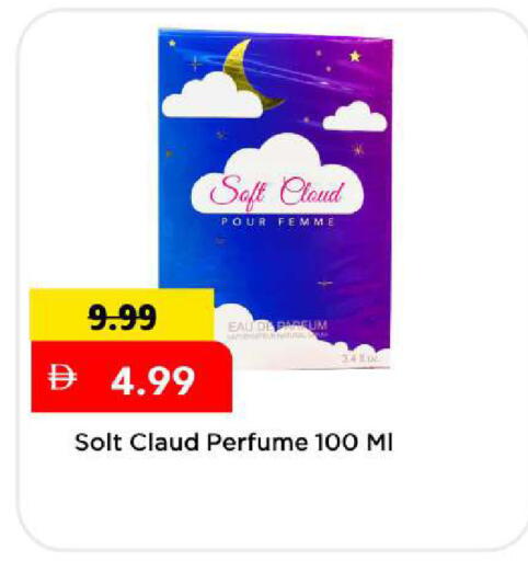 available at مارك & سيف in الإمارات العربية المتحدة , الامارات - دبي