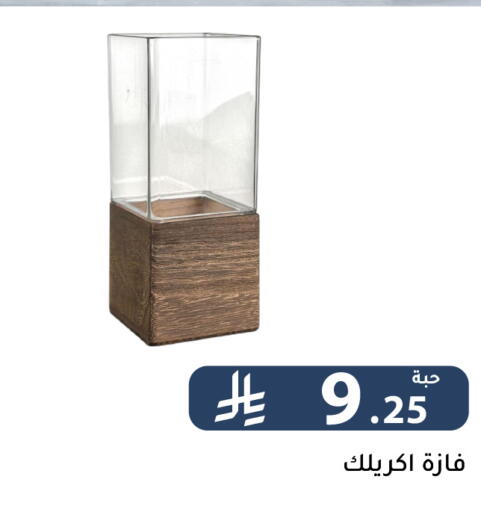 available at Family Discount in KSA, Saudi Arabia, Saudi - Riyadh