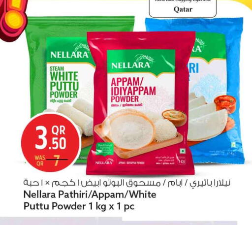 available at سفاري هايبر ماركت in قطر - الدوحة