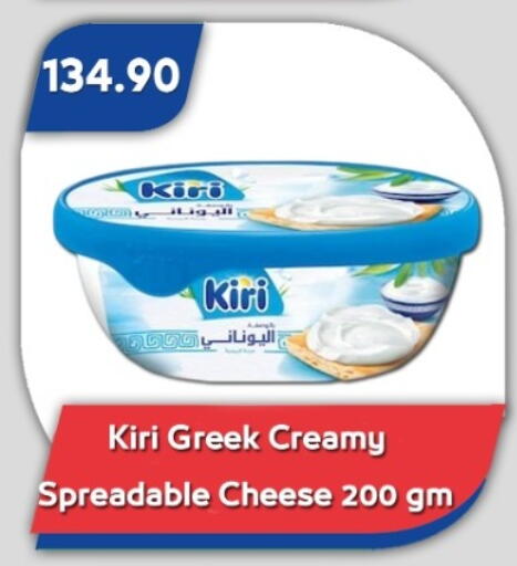 available at باسم ماركت in Egypt - القاهرة