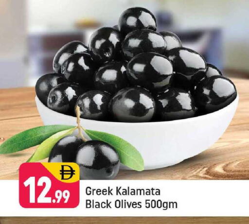 available at Shaklan  in UAE - Dubai