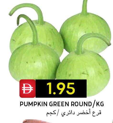Pumpkin available at سيليكت ماركت in الإمارات العربية المتحدة , الامارات - أبو ظبي