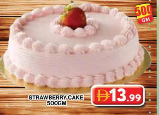 Strawberry available at Grand Hyper Market in UAE - Dubai