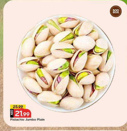 available at مارك & سيف in الإمارات العربية المتحدة , الامارات - الشارقة / عجمان