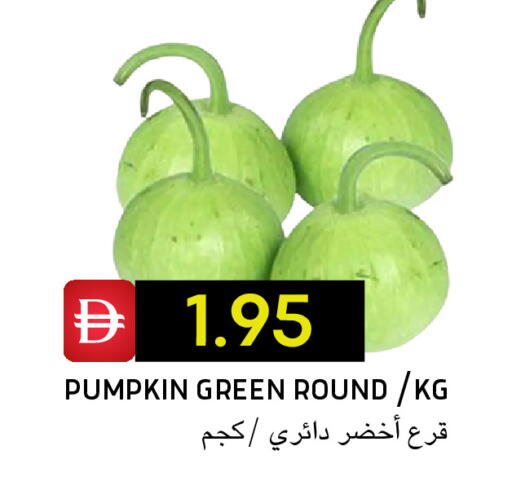 Pumpkin available at سيليكت ماركت in الإمارات العربية المتحدة , الامارات - أبو ظبي