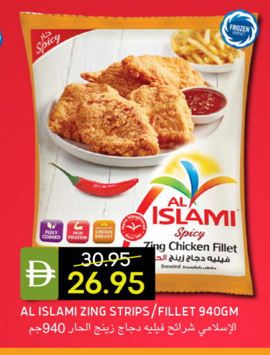 available at سيليكت ماركت in الإمارات العربية المتحدة , الامارات - أبو ظبي